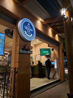 O Mais Amado Boteco, Bar in rio vermelho