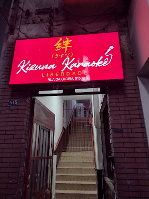 Izakaya Karaoke e Dancing, Live-Musik in liberdade