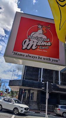 Nasi Katok Mama, Lounge in gadong