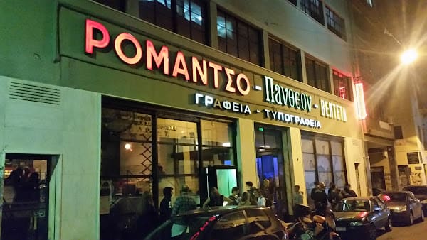 Romantso Bar in Pireos, Athens