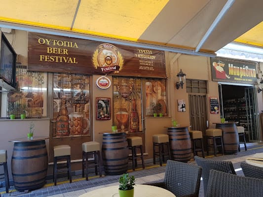 Utopia Music Bar, Crete