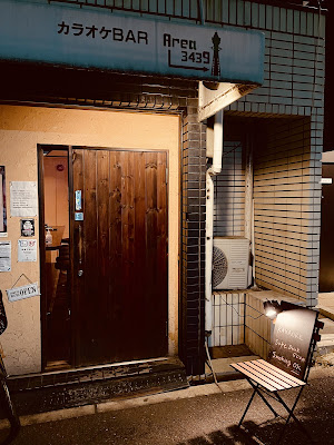 Area 3439, Osaka