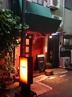Bar TARO Bar in Shinsekai, Osaka