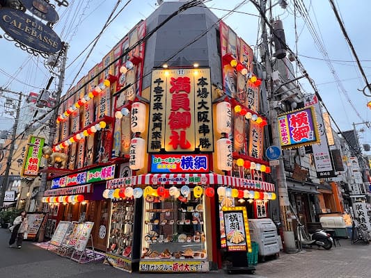 Shin-Imamiya Standing Bar, Bar in tobita shinchi