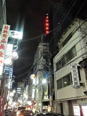 Shinsekai Karaoke Utahiroba, Bar in shinsekai