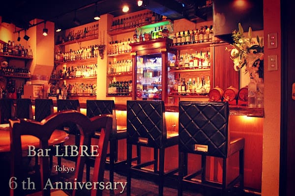 Bar LIBRE Lounge in Ikebukuro, Tokyo