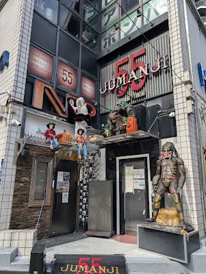 Jumanji 55, Tokyo