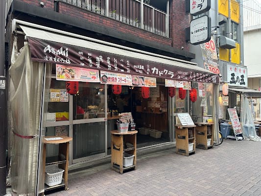 Kadokura, Bar in ueno
