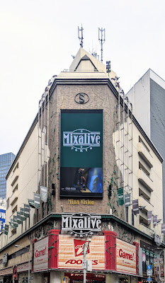 Mixalive TOKYO, Discoteca in ikebukuro