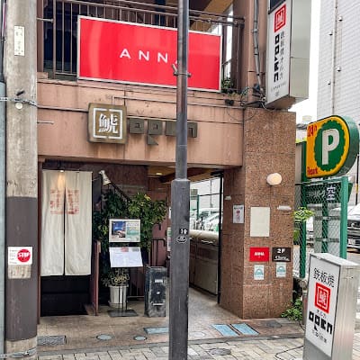 ORAGA Ikebukuro, Bar in ikebukuro