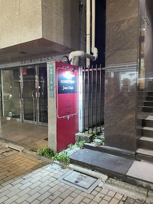 Somethin' Jazz Club, Tokyo