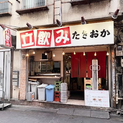 Tachinomi Takioka, Bar in ueno