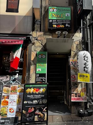 Toriyoshi Minowa, Bar in yoshiwara