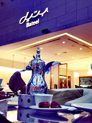 Cafe Bateel Lounge in The Avenues, Kuwait City