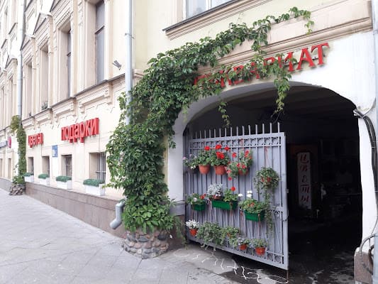 Chaynaya Vysota, Lounge in kitay gorod