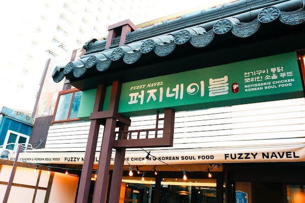 Fuzzy Navel Bar in Haeundae, Busan