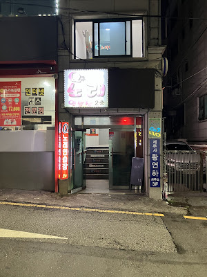 Club Vurt, Discoteca in hongdae