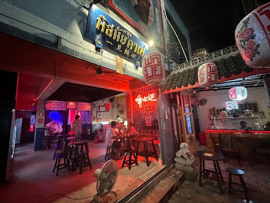 Beer Republic, Bar in nimman